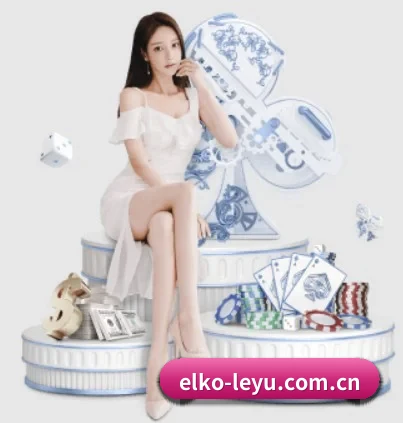我们在做什么（leyu）